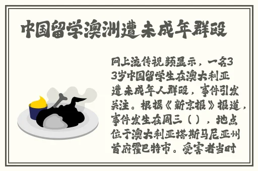 西施欠钱不还用身体来还钱含羞草