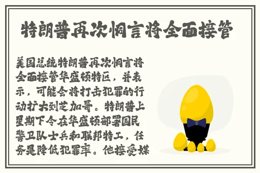 饥饿的阿5蘑菇
